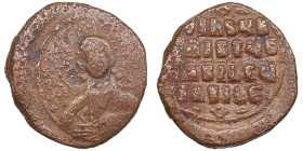 Byzantine Empire Æ Follis
11.56g. 30mm. F/F.