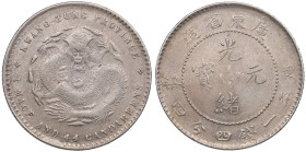 China, Kwangtung. 1 Mace 4.4 Candareens (20 Cents) ND (1890-1908)
5.38g. AU/XF+. Mint luster.