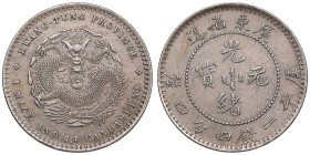 China, Kwangtung. 1 Mace 4.4 Candareens (20 Cents) ND (1890-1908)
5.36g. AU/UNC. Gorgeous lustrous exemplar with fine toning. 