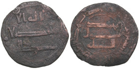 Abbasid, al-Mahdi 161-169 AH (777-785) 1 Fels
2.50g. F/F. With old label. 