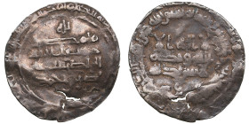 AR Dirham
2.01g. 26mm. VF/F. 