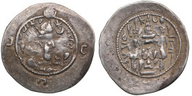 Sasanian Kingdom AR Drachm - Hormazd IV (AD 579-590)
4.09g. 32mm. XF/AU. 