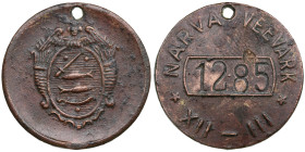 Estonia token Narva veevärk 1285 XII-III (Narva water supply)
6.97g. 28mm. Deformation. XF/XF. Rare! Copper.