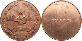 Russia, USSR Estonia medal - 40 years of Tallinn KGB (CSS) Soviet Border Troops
70.55g 58mm.