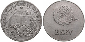 Estonia, Russia USSR School Graduate "Silver" Medal. 1985
26.27g. UNC/XF. Silvered. Bogdanov 4.1. 