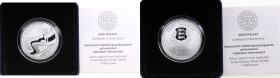 Estonia 10 Krooni 2010 - Olympic Winter Games in Vancouver
38.61g. With box and certificate. PROOF.