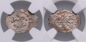 Russia, Moscow AR Denga - Vasily II "the Blind" (1446-1462) - NGC AU 58
Only one coin certified finer by NGC. Splendid lustrous exemplar. Obv. Seated ...