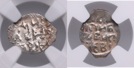 Russia, Tver AR Denga - Ivan III (1462-1505) - NGC MS 62
TOP POP. The highest graded. Gorgeous lustrous exemplar. Obv. Russian legend. / Rev. Russian ...