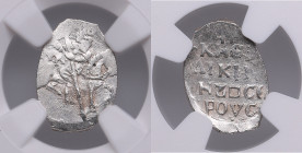 Russia, "English company" AR Kopeсk In the name of Ivan IV "the Terrible" ND second half of XVI c. - NGC MS 61
Contemporary imitation. According to th...