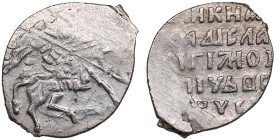 Russia, Poland AR Kopeck - Vladislav Zhigimontovich (1610-1612)
0.50g. UNC/UNC. Mint luster. Rare!
