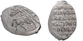Russia, Poland AR Kopeck - Vladislav Zhigimontovich (1610-1612)
0.60g. XF/AU. Mint luster. Rare!