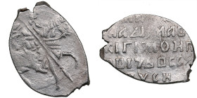 Russia, Poland AR Kopeck - Vladislav Zhigimontovich (1610-1612)
0.52g. AU/AU. Some luster. Rare!