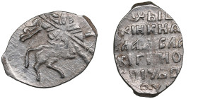 Russia, Poland AR Kopeck - Vladislav Zhigimontovich (1610-1612)
0.52g. UNC/UNC. Mint luster. Rare!
