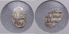 Russia Kopeck - Peter I (1682-1725) - NGC AU 58
An attractive specimen with clear date. 