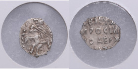 Russia Kopeck (1682-1725) - Peter I - NGC AU 53
An attractive exemplare. 