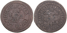 Russia Denga 1700
5.59g. The surface of the coin is mechanically smoothed and cleared, the details of the relief are completely restored. Similar to B...