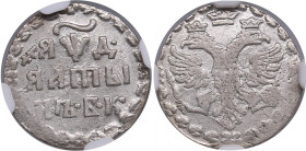 Russia Altyn 1704 БК - NGC MS 62
Charming lustrous exemplar. Rare state of preservation for the type. Bitkin 1160.