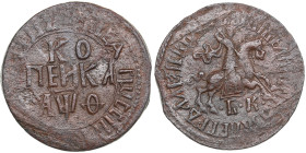 Russia Kopeck 1709 БK
8.25g. VF/VF+.