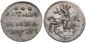 Russia Altyn 1718 L
1.77g. VF/VF+. Some luster. Similar to Bitkin 1217. Rare!