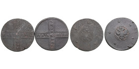 Russia 5 Kopecks 1723 (2)
Various condition. Sold as seen, no return.