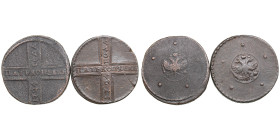 Russia 5 Kopecks 1724 (2)
Various condition. Sold as seen, no return. Rare!