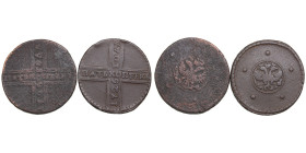 Russia 5 Kopecks 1725, 1726 (2)
Various condition.