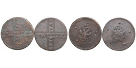 Russia 5 Kopecks 1726 (2)
Various condition. Sold as seen, no return.