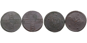Russia 5 Kopecks 1726, 1727 (2)
Various condition.