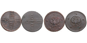 Russia 5 Kopecks 1727 (2)
Various condition.