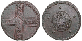 Russia 5 Kopecks 1727 KД
19.66g. VF/XF. Very attractive specimen with elegant brown colour toning.