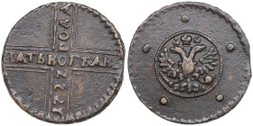 Russia 5 Kopecks 1727 НД
22.75g. VF/VF+.