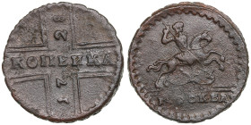 Russia Kopeck 1728
4.44g. VF/F. Rare!