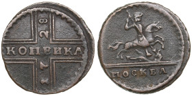 Russia Kopeck 1728
3.69g. VF/VF. Rare!