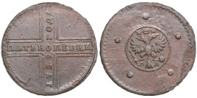 Russia 5 Kopecks 1729 MД
19.00g. VF/VF. An attractive specimen.