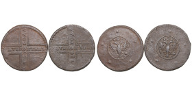 Russia 5 Kopecks 1730 (2)
Various condition. Sold as seen, no return.