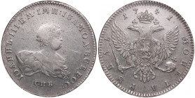 Russia Rouble 1741 СПБ - Ioann Antonovich (1740-1741) - NGC XF DETAILS
Gorgeous specimen with mint luster. Rare state of preservation. Bitkin 19 R1. K...