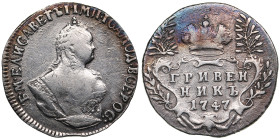 Russia Grivennik 1747
2.44g. VF/VF. 
