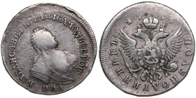 Russia Polupoltinnik 1754 ММД-EI
6.31g. VF/VF. Possibly Ex jewellery. Bitkin 172.
