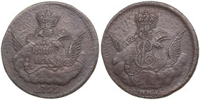 Russia 1 Kopeck 1755 MMД
18.56g. F/F. Restored surface. Bitkin 381. 