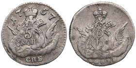 Russia 5 Kopecks 1757 CПБ
1.08g. VF/XF. Bitkin 342.
