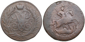 Russia 2 Kopecks 1757
18.07g. VF/F. Straight overstrike to 5 kopecks 1723-1730. Rare!