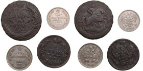 Group of Russian Imperial coins (4)
Various condition. 2 kopecks 1759 (Ekaterinburg edge); Kopeck 1827; 15 kopecks 1861; 10 kopecks 1861.