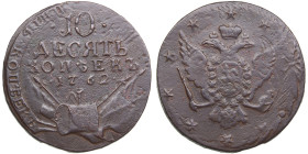 Russia 10 Kopecks 1762
43.19g. VF-/VF-. Overstrike to 5 kopecks. Rare!