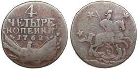Russia 4 Kopecks 1762
19.38g. VF/VF. Similar to Bitkin 22. Rare!