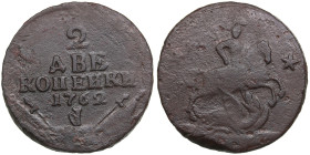 Russia 2 Kopecks 1762
10.89g. F/VF. Similar to Bitkin 32 R. Very rare!