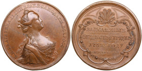 Russia Bronze Medal 1762 - On the usefulness of the society's labor on August 31st. Dies by T. Ivanov.
36.09g. 44mm. AU/AU. Charming specimen with ele...