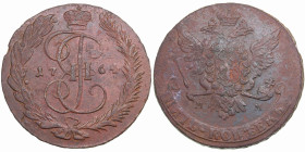 Russia 5 Kopecks 1764 MM
48.18g. XF/XF-. Bitkin 522.