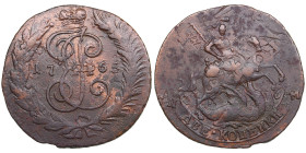 Russia 2 Kopecks 1765 СПМ
14.40g. VF/XF. Beautiful overstrike. Bitkin 582.