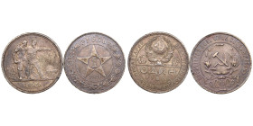 Russia, USSR 1 Rouble 1921 AГ & 1924 ПЛ (2)
Various condition.