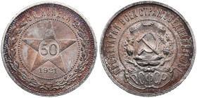 Russia, USSR 50 Kopecks 1921 AГ
9.97g. AU/UNC. Charming lustrous exemplar with colourful toning. Fedorin 1.